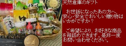 �V�R�q�ɂ̃M�t�g