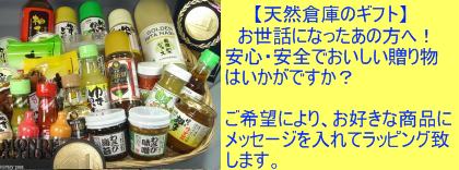 �V�R�q�ɂ̃M�t�g