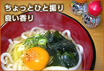�䂸���莵���E���h�q