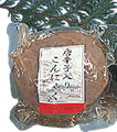 �葢�肱��ɂႭ�i���h�q����j500g