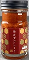 ひた山椒12g（ミル付き）